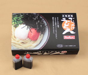 上田うどん店の【細麺】生うどん